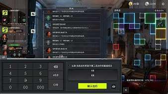 竞拍之王伊森怎么样