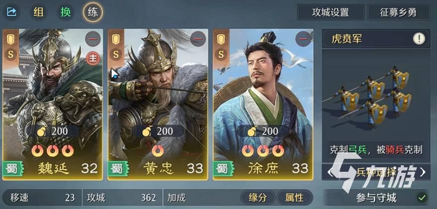 九牧之野糜芳属性是什么