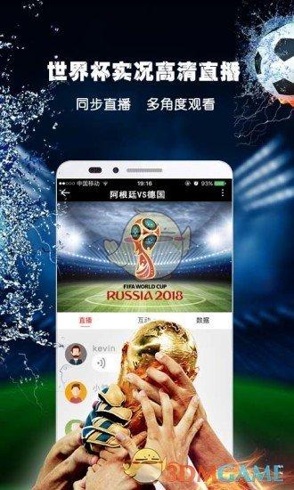 2026世界杯32强参赛队伍都有谁