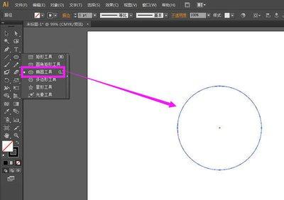 Adobe Illustrator下载哪个版本好