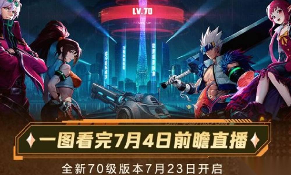 地下城与勇士契约之塔怎么玩