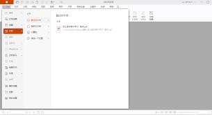 福昕PDF编辑器如何添加已批准图章