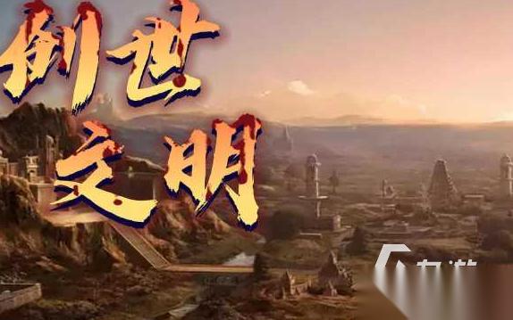 耐玩的创世纪游戏去哪里下载 2026必玩的创世纪游戏大全