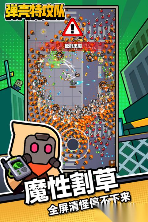 流行的弹幕射击游戏去哪里下载 2026热门的射击游戏分享