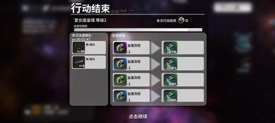 亿万光年维特鲁角色强度怎么看