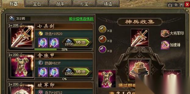 攻城掠地 夜光杯开启技巧大揭秘 玩转夜光杯