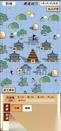 自由侠客录好玩吗