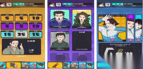 高人气的学习小游戏大全推荐哪几个 2026热门的学习手游排行榜