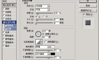 Photoshop斜面和浮雕使用方法