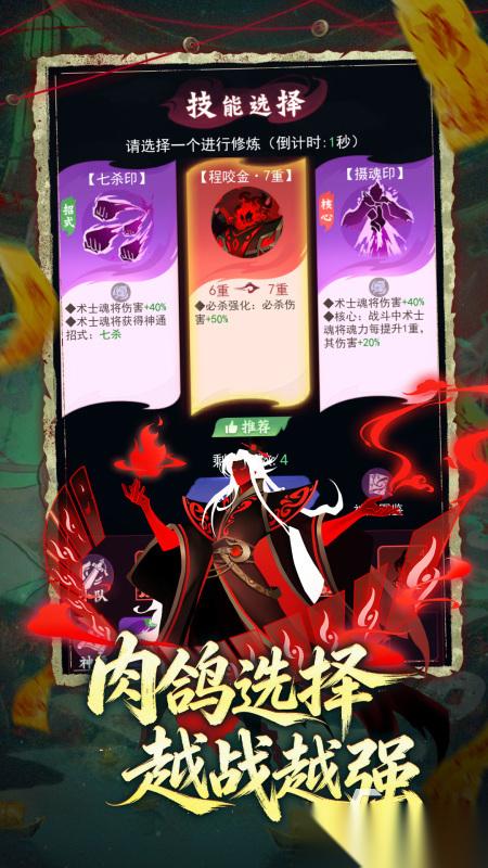 精彩的养成小游戏分享 2026耐玩的养成游戏排行榜