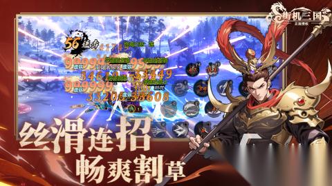 街机游戏三国志大全排行榜2026 有哪些经典的街机游戏值得下载