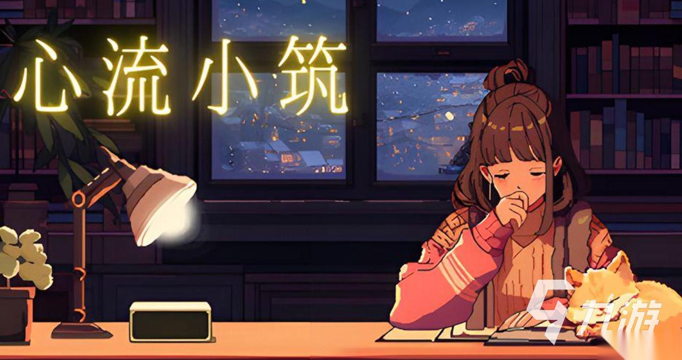 高质量的放置挂机手游有哪些 2026热门的放置挂机手游分享
