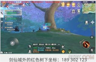 伊莫隐藏任务怎么触发
