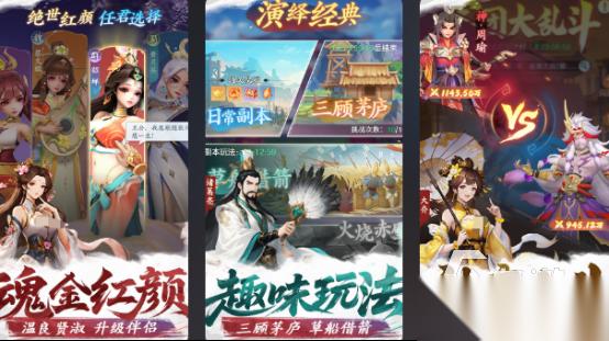 回合制手游排行榜最新有哪些 2026火爆的回合制手游合集