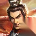 三国吕布传说 曹魏传黄泉之路通关攻略 详细步骤解析