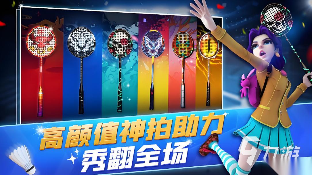有趣的体育游戏有哪几个 2026受欢迎的体育游戏盘点