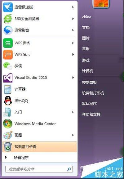 Visual Studio如何用表格布局页面