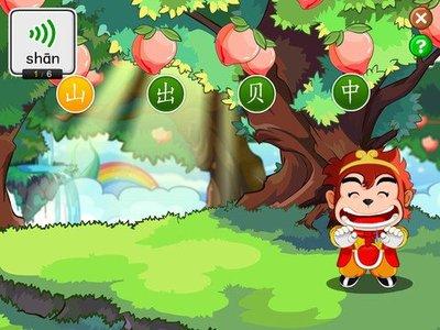 一找一个准第133关如何通关