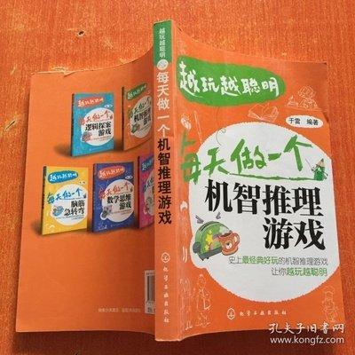 一找一个准第332关怎么通关
