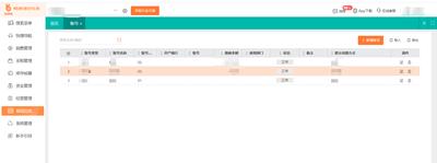 怎么查看Gmarket物流信息