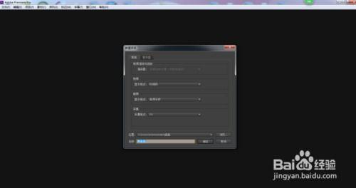 Premiere如何制作视频一半黑白一半彩色效果