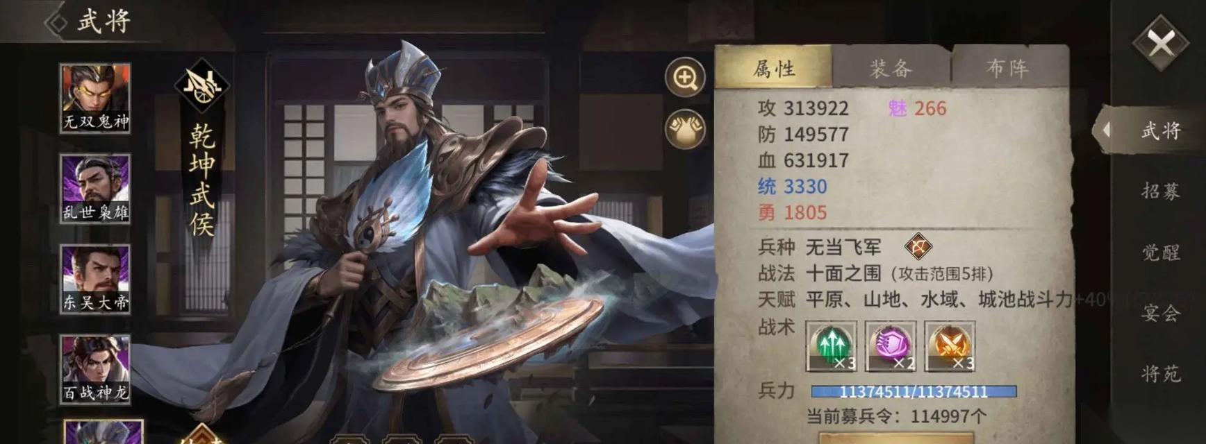 攻城掠地 游戏卡箱子技巧攻略 怎么提高开箱子的概率