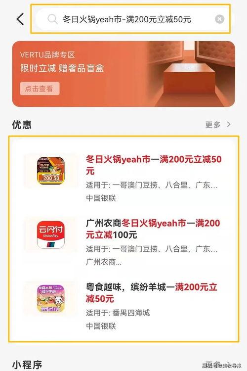 云闪付发票抽奖活动什么时候开始