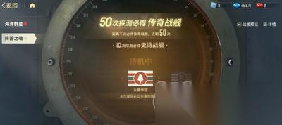 苍蓝前线怎么增加税收