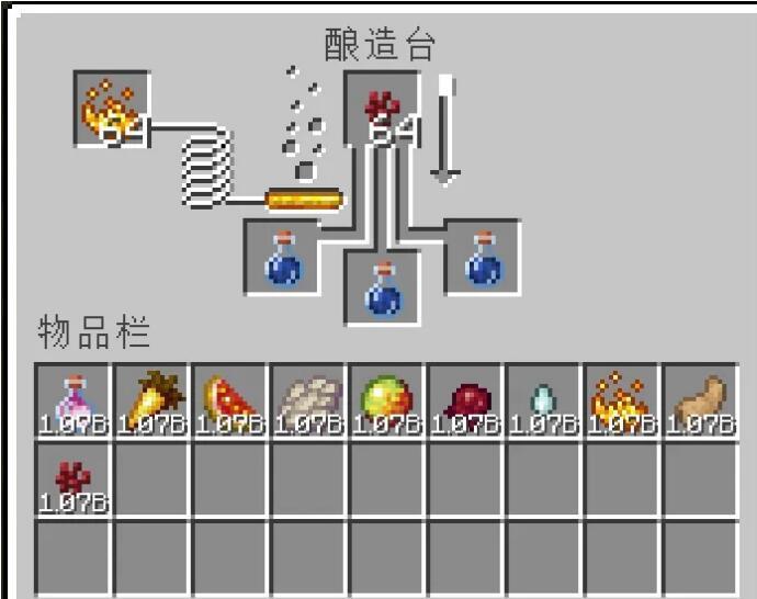 我的世界炼药材料有哪些2026