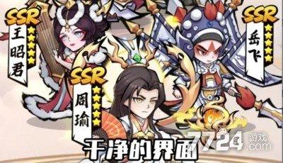 灵武世界闯关阵容如何搭配