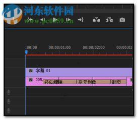 Premiere如何制作弹幕效果字幕