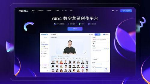 海螺AI能否生成生日祝福视频