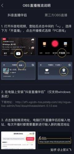 直播带货全流程是什么