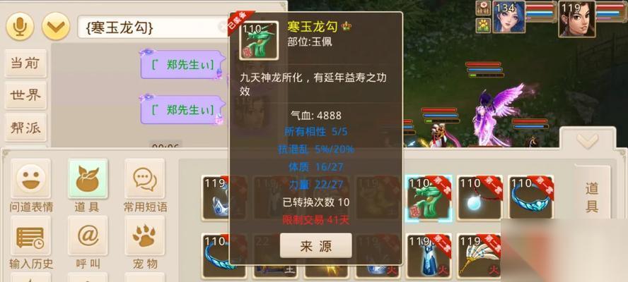 问道手游敏金加点解析攻略 掌握敏金加点技巧