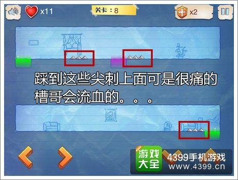 找字高手第26关答案在哪