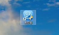 爱剪辑怎么将画面设置为国画效果