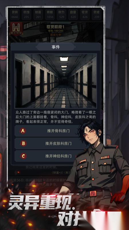 好玩的惊悚游戏排行榜推荐 2026热门的惊悚游戏有哪些