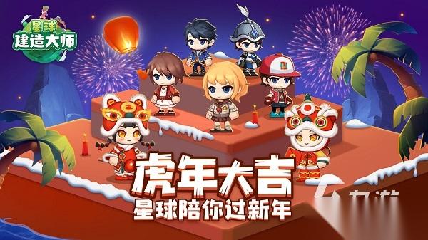 手机建造游戏游戏大全 2026最好玩的手机建造游戏合集