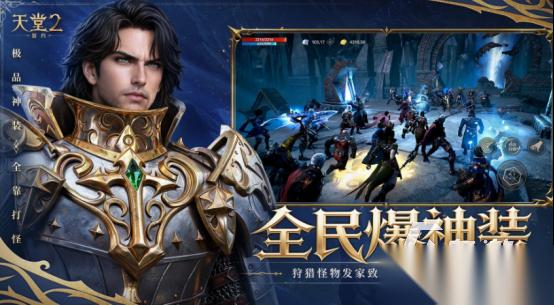 好玩的武器装备手游有哪些 2026热门的刷装备手游大全
