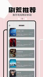 狮子影评app如何进行搜索
