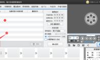 爱剪辑怎么给视频添加彩色半调滤镜特效