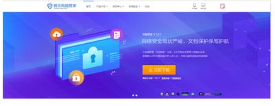微云网盘里的文件安全吗