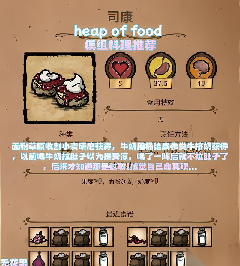 饥荒玩具 饥荒玩具获取方法介绍