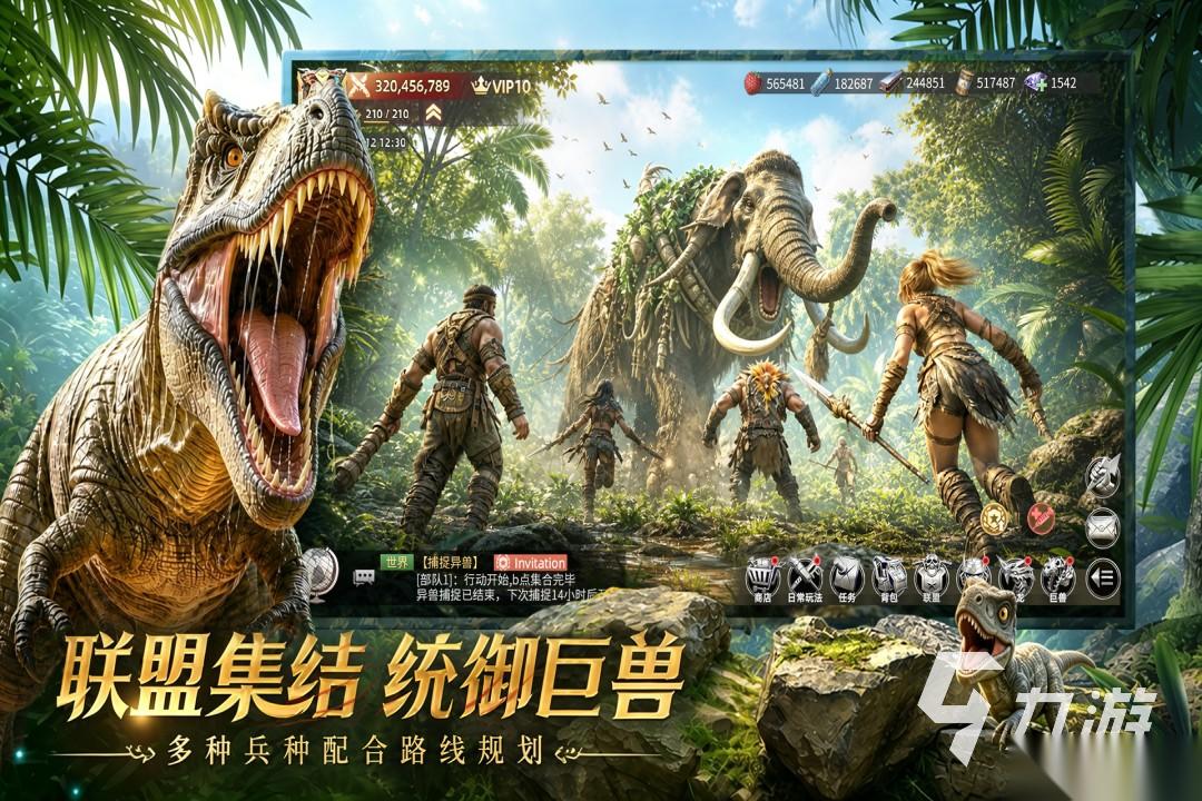 策略的slg游戏排行榜前十名 2026受欢迎的slg游戏top10