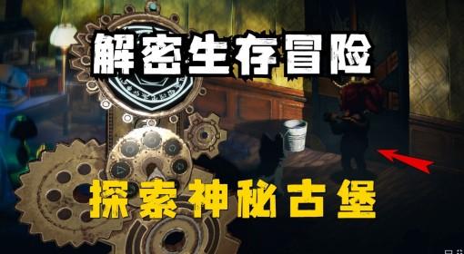 渎神之夜 寻找超自然的恐惧之神