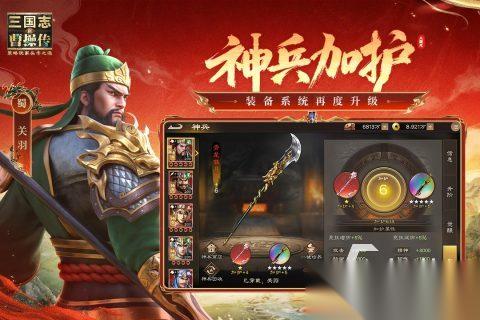经典的三国战争类游戏下载 2026热门的三国战争类游戏合集