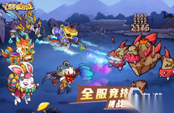 动物合成游戏都有哪些 有趣的动物合成游戏推荐2026