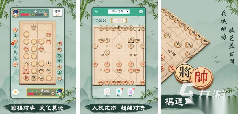 中国象棋软件排行榜 经典的象棋游戏都有哪些2026