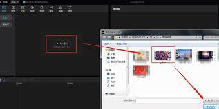 剪映如何设置不透明度