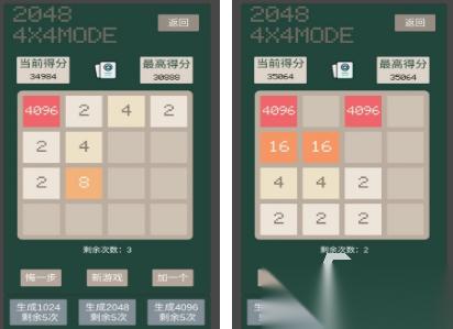 2048下载手游推荐哪几个 2026必玩的2048手游大全